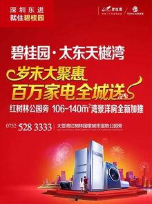 华润爆料最新消息今天