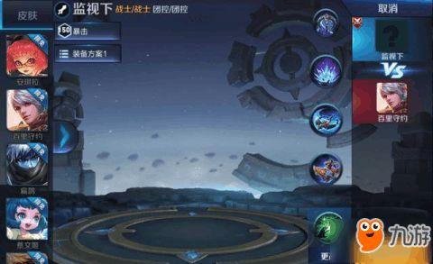 孙策英雄体验服爆料最新,勇猛战神再临，战场风云再起