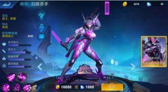 露娜新皮肤爆料图库最新,炫彩光影，唤醒月下仙子