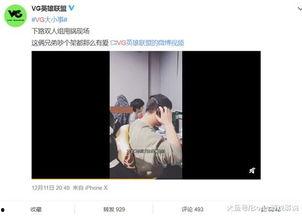 洪晓龙最新爆料新闻视频,揭秘事件背后惊人真相