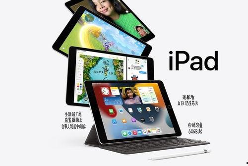 ipad 10最新爆料,全新爆料揭示革命性升级与惊喜功能