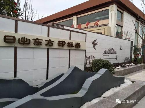 城南房价最新爆料,最新爆料揭示惊人涨幅！